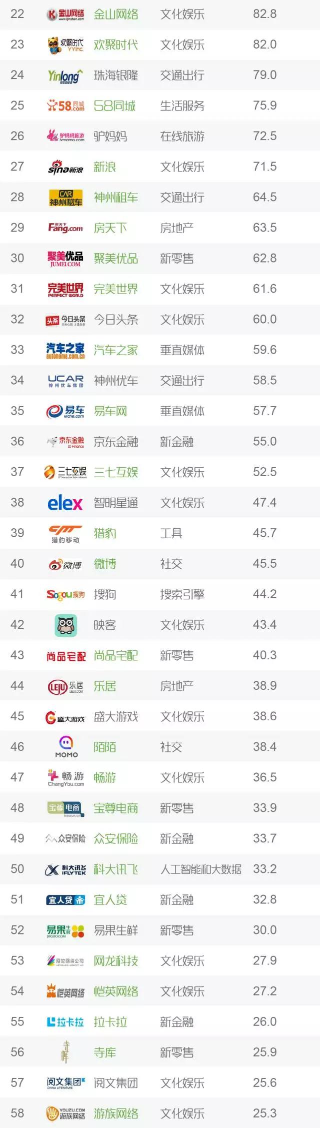 微信圖片_20180129165301.jpg