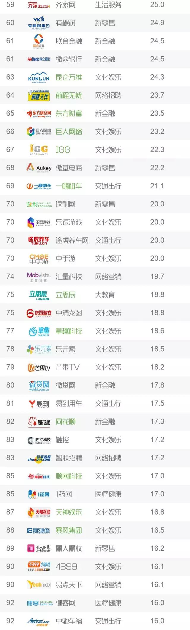 微信圖片_20180129165318.jpg
