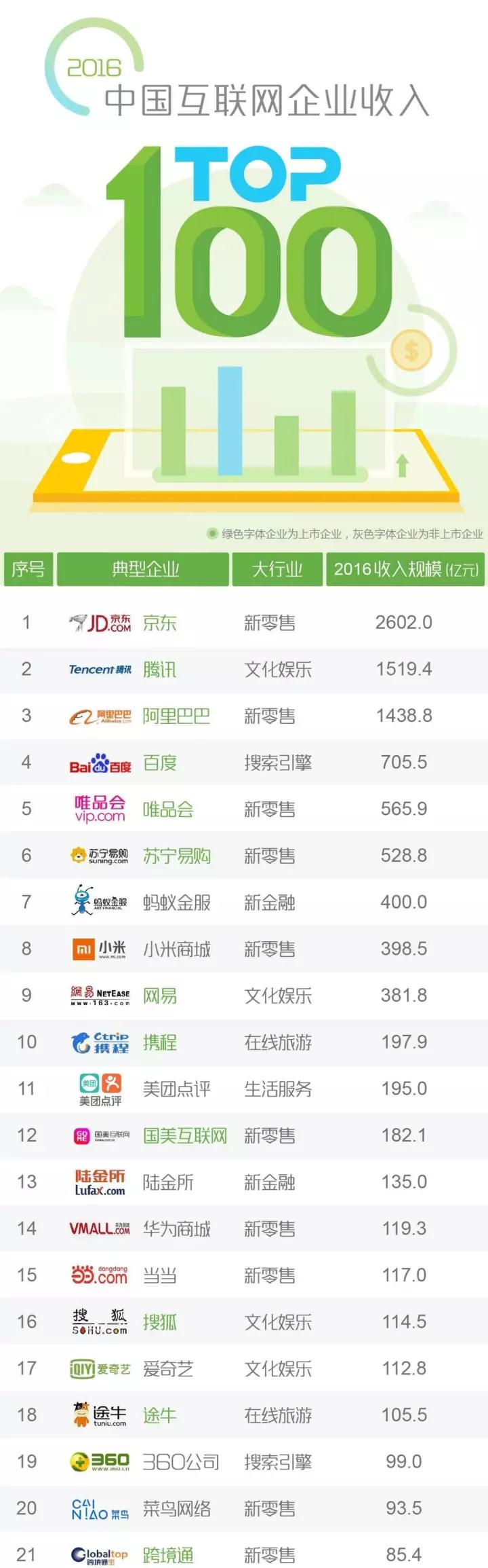 微信圖片_20180129165233.jpg
