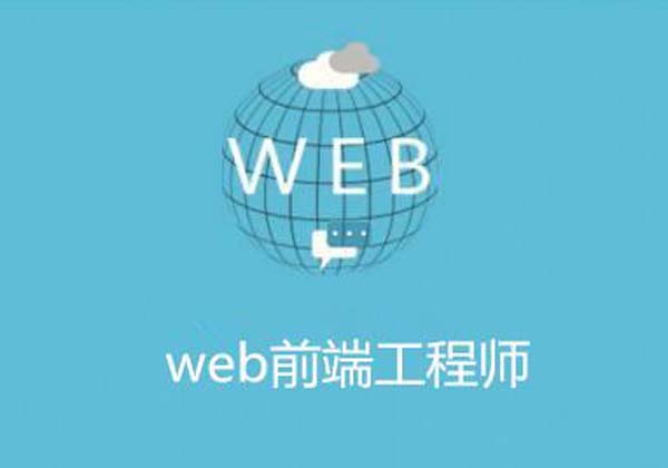 前端開發.jpg